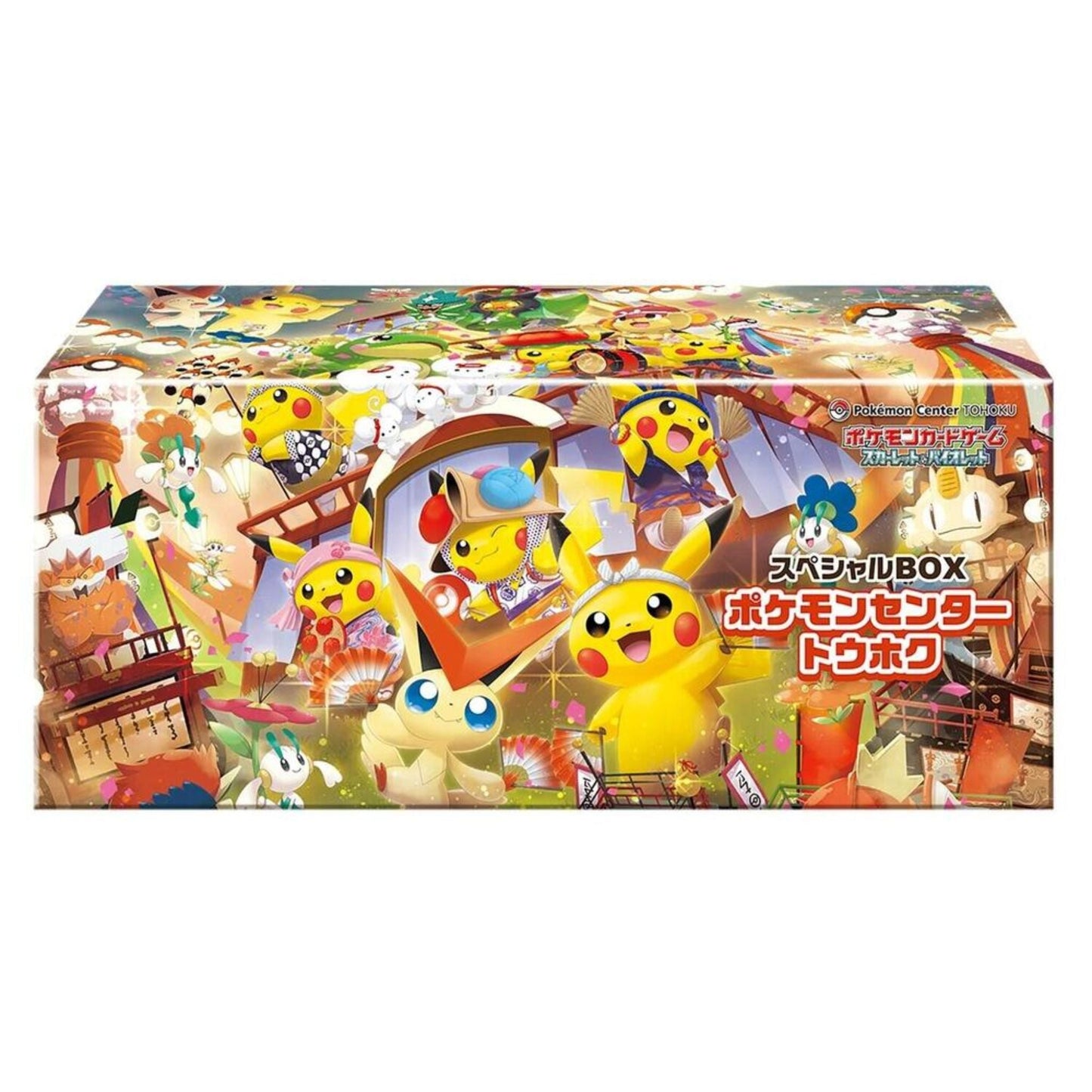 Pokemon Center Japanese Tohoku Special Box