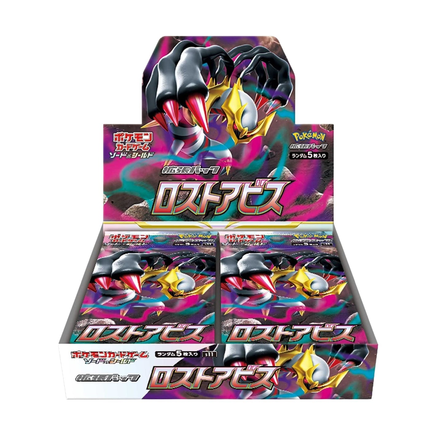 Pokemon Sword & Shield Lost Abyss Japanese Booster Box