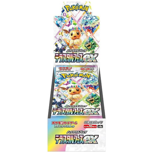 Pokemon Scarlet & Violet Terastal Festival Japanese Booster Box