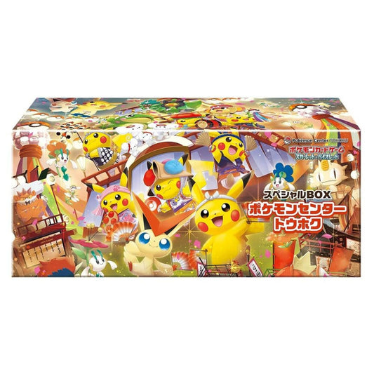 Pokemon Center Japanese Tohoku Special Box
