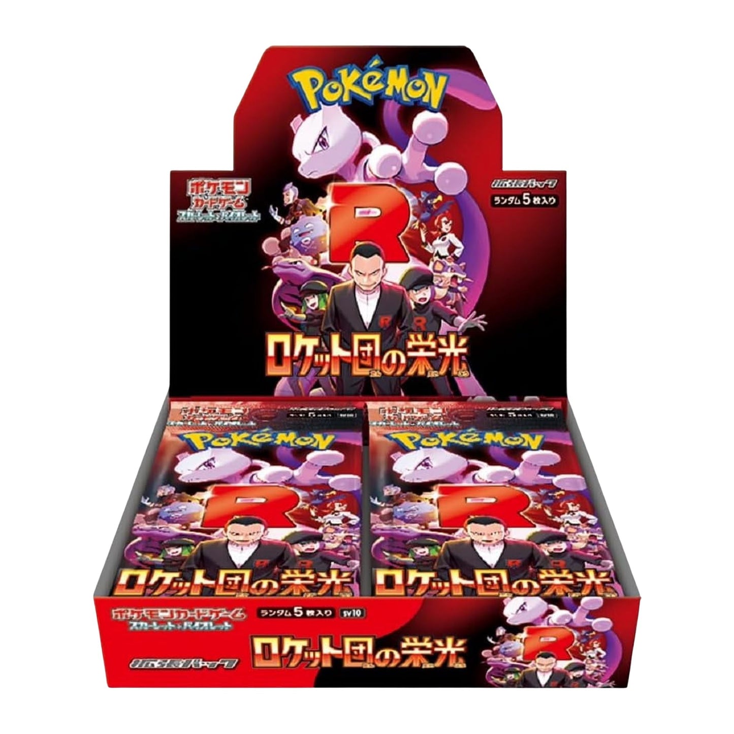Pokemon Glory of Team Rocket Japanese Booster Box