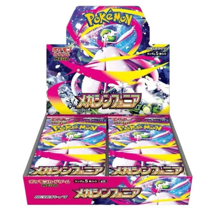 Pokemon Mega Evolution Mega Symphonia Japanese Booster Box