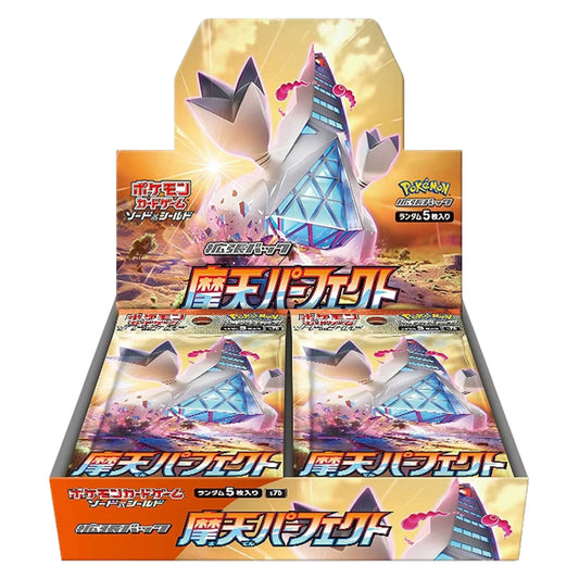 Pokemon Sword & Shield Skyscraping Perfection Japanese Booster Box