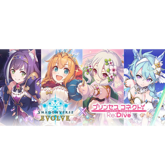 Shadowverse Evolve Princess Connect! Re Dive Crossover Booster Box (Presell)