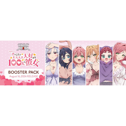 Union Arena The 100 Girlfriends Who Really, Really, Really Love You Booster Box (Presell)