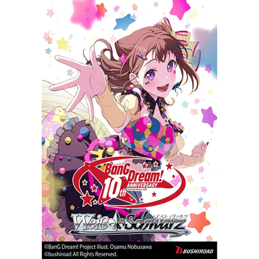 Weiss Schwarz BanG Dream! 10th Anniversary! Premium Booster Box (Presell)